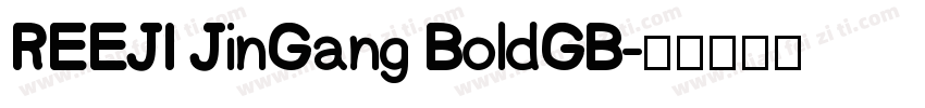 REEJI JinGang BoldGB字体转换